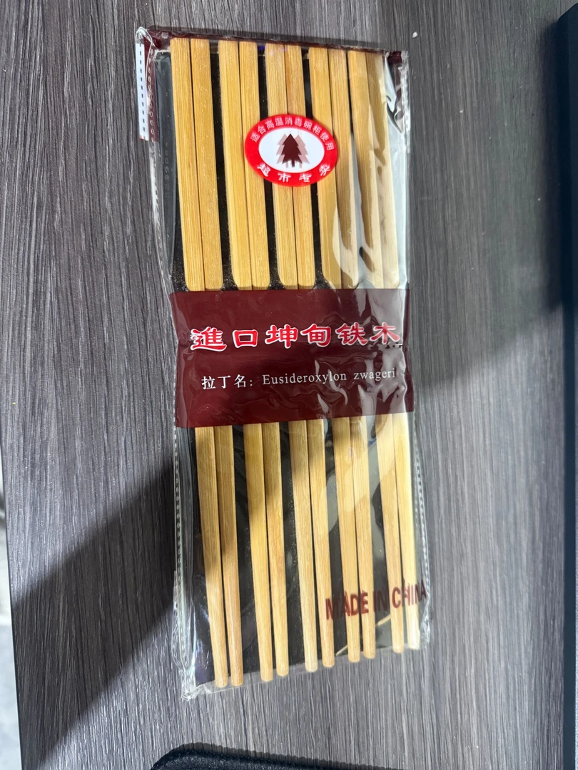 家用筷子防滑无漆无蜡