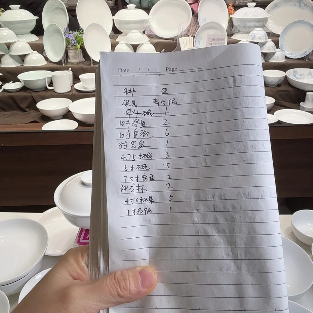 瓷高白泥自由组合餐具