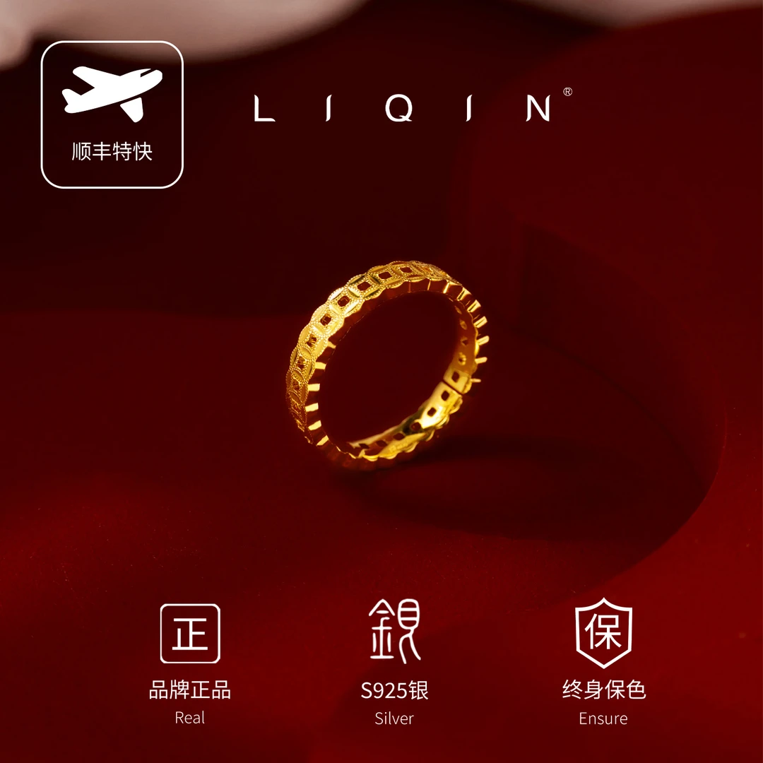 丽沁 925银戒指 镂空铜钱戒指时尚古法经典女士百搭复古可调节