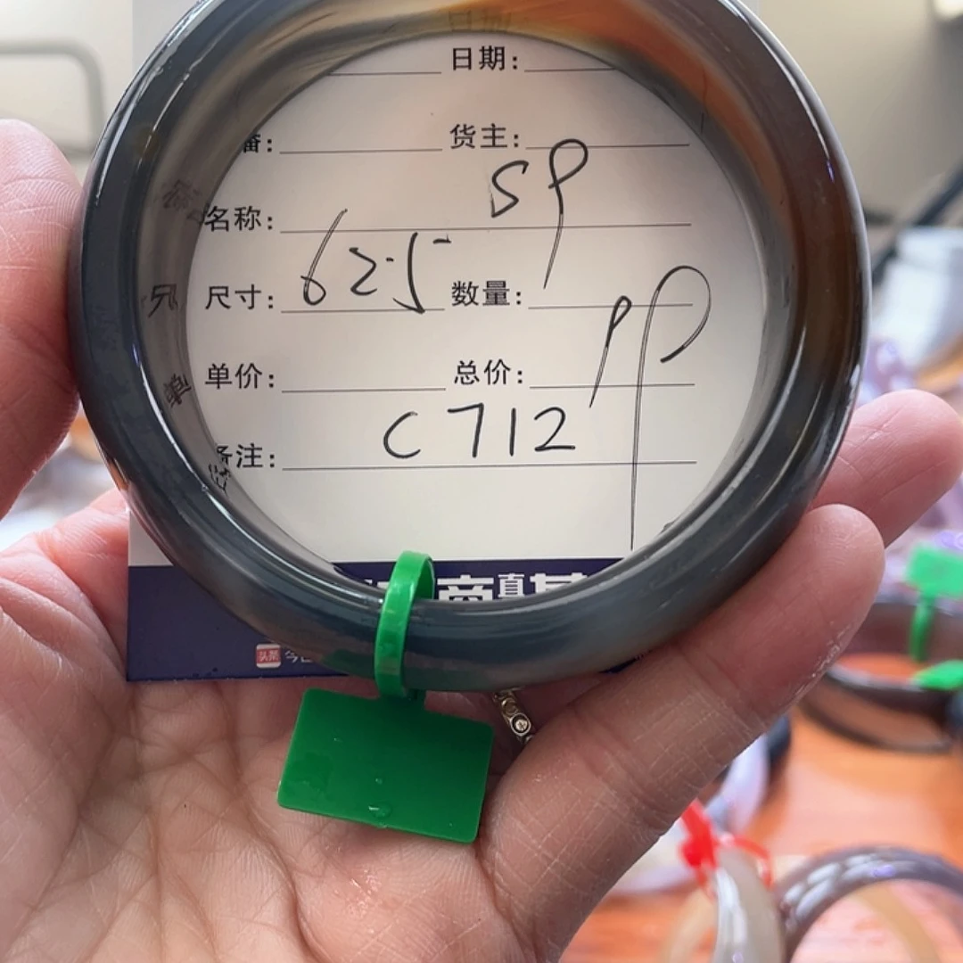 玛瑙/玉髓手镯未镶嵌