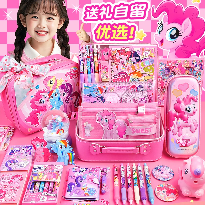 2025新款儿童高级感文具套装小女孩实用伴手礼送闺蜜惊喜创意礼盒