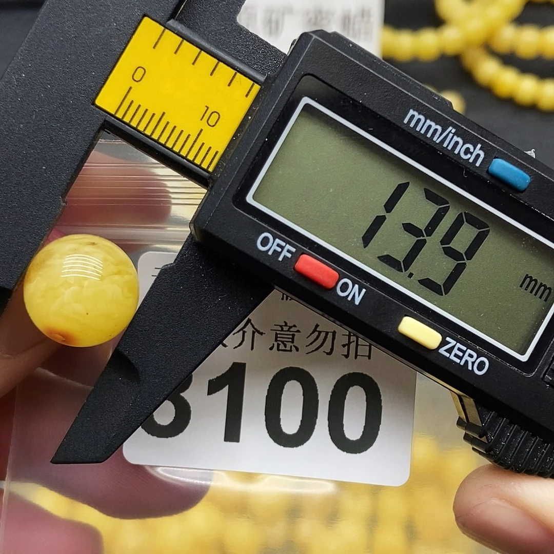 蜜蜡未镶嵌珠宝奇石8100