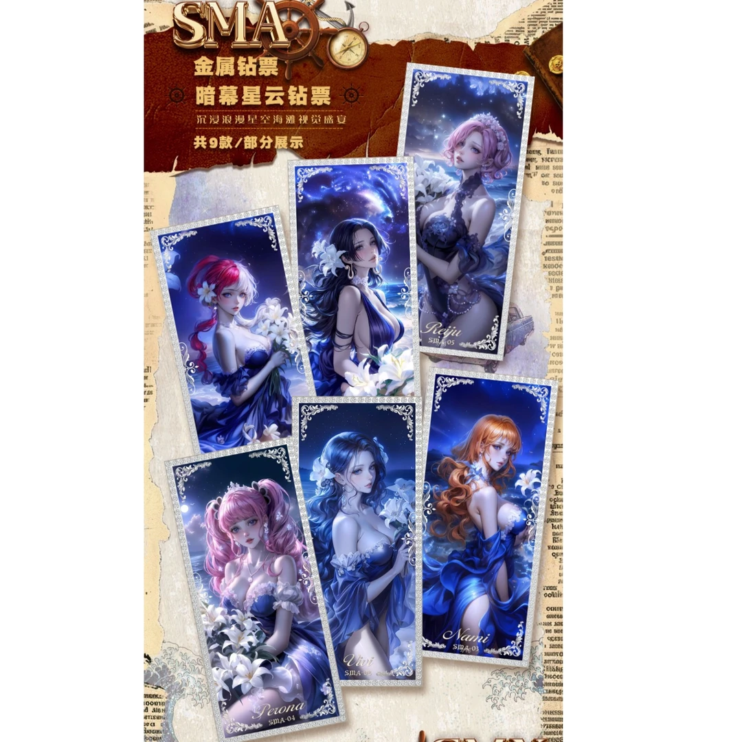 【远航文化-航海王 芳华待灼】收藏卡牌第一弹！盲盒代拆