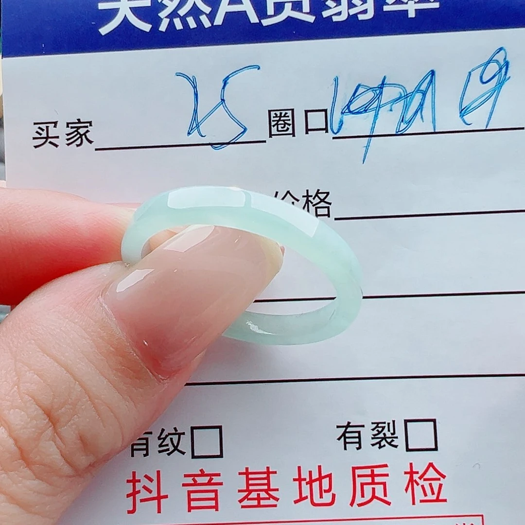 未镶嵌戒指翡翠霞*戒圈