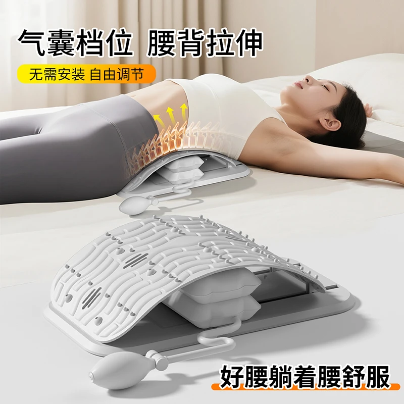 新款气囊款腰椎瑜伽训练器腰椎拉伸