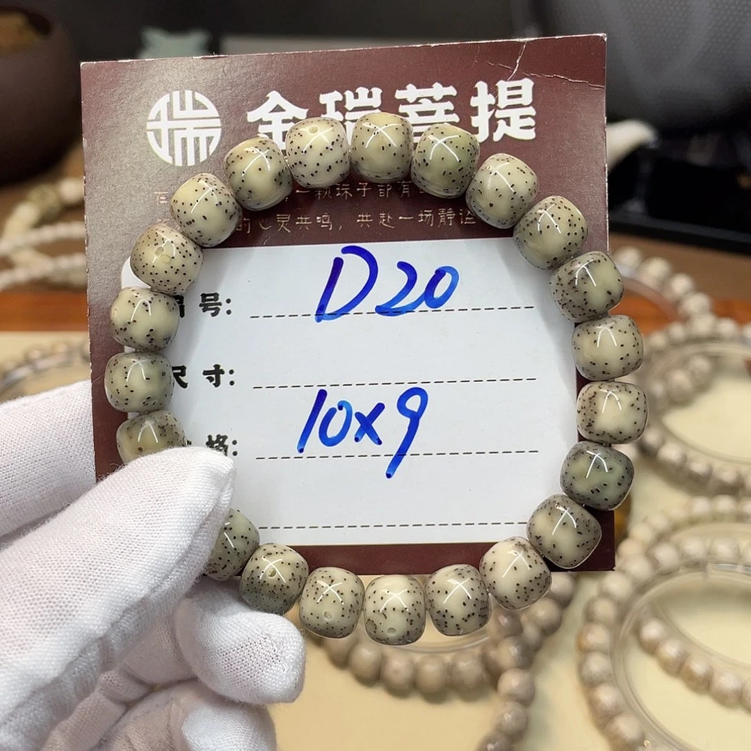 周***星吊坠星月菩提星月D20