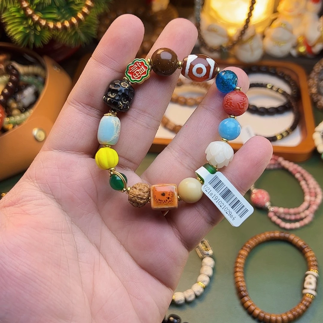 菩提根/象牙果手串