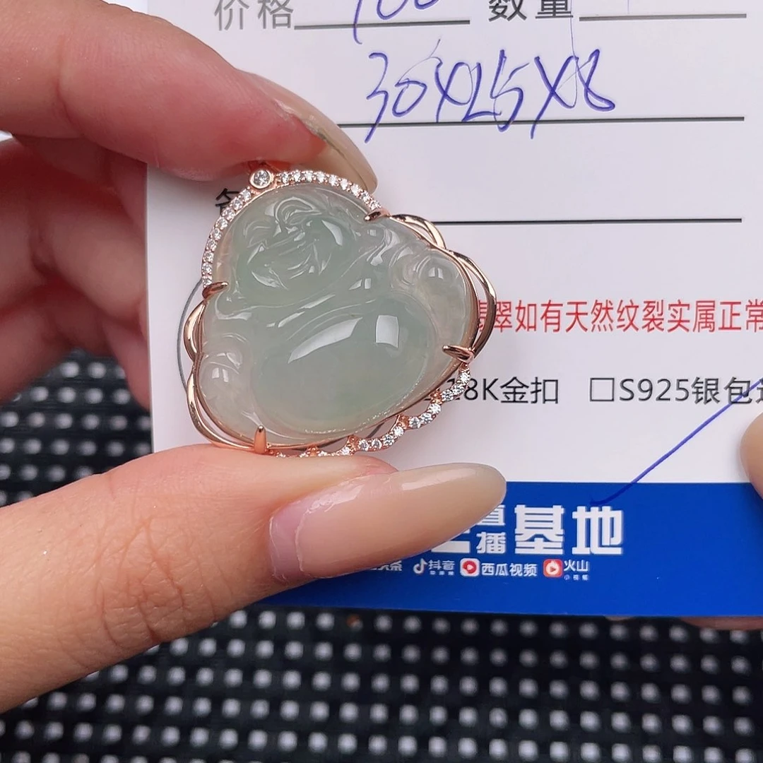 翡翠银S925镶嵌颈饰吊坠