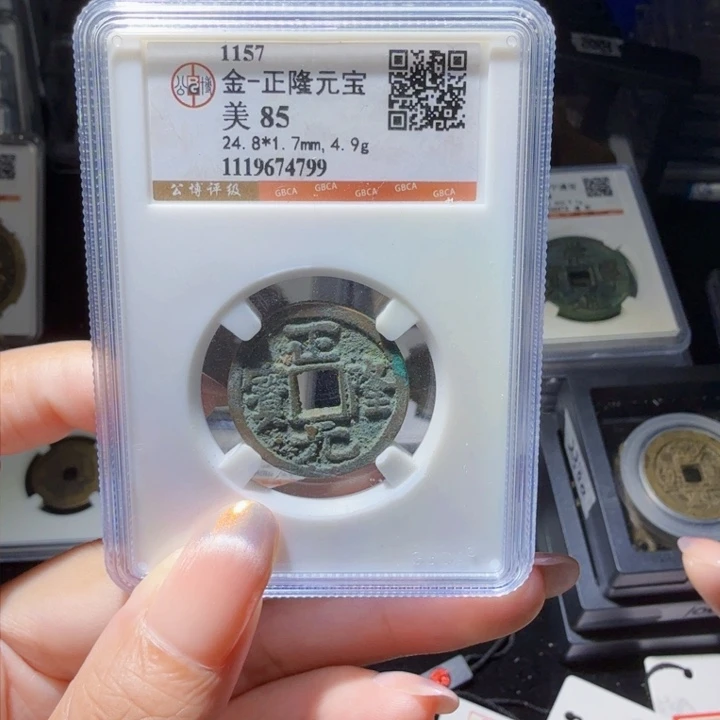 铜As历朝历代……4799