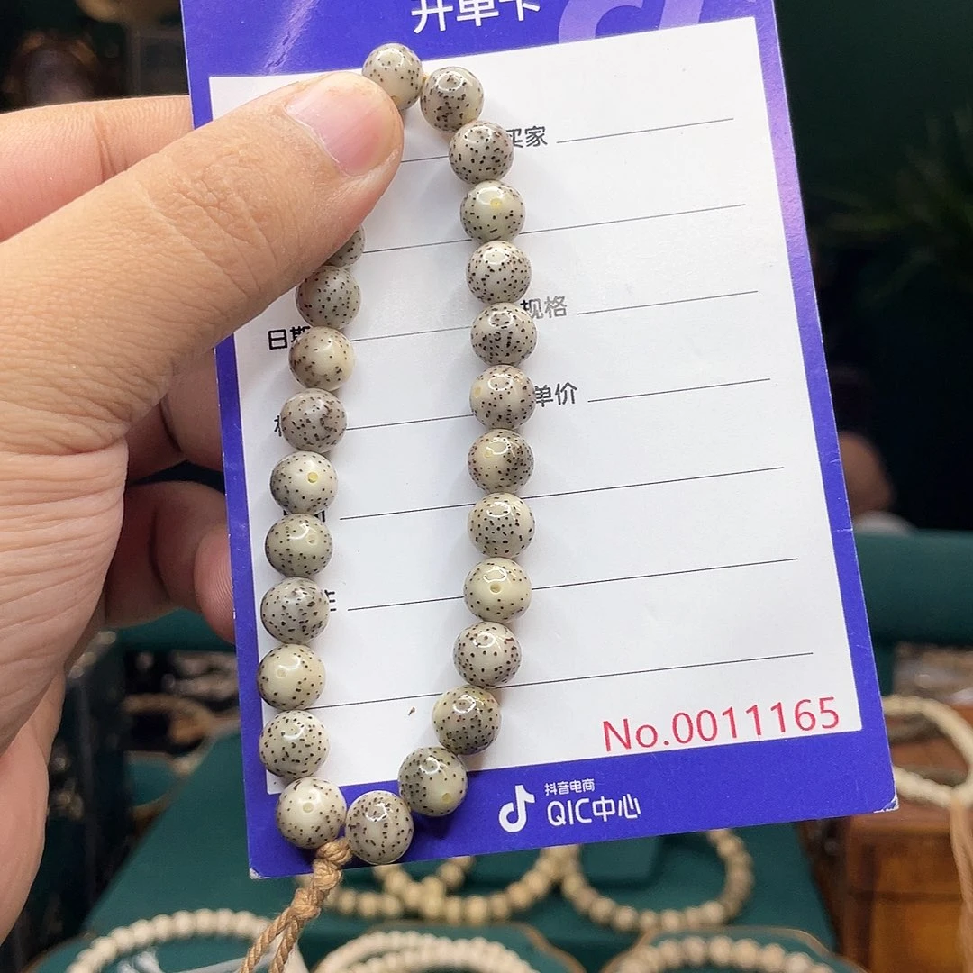 星月菩提吊坠星月