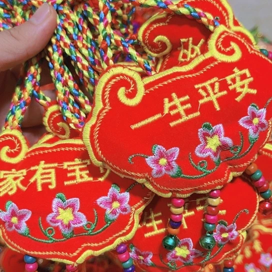 直播间推荐处理10个