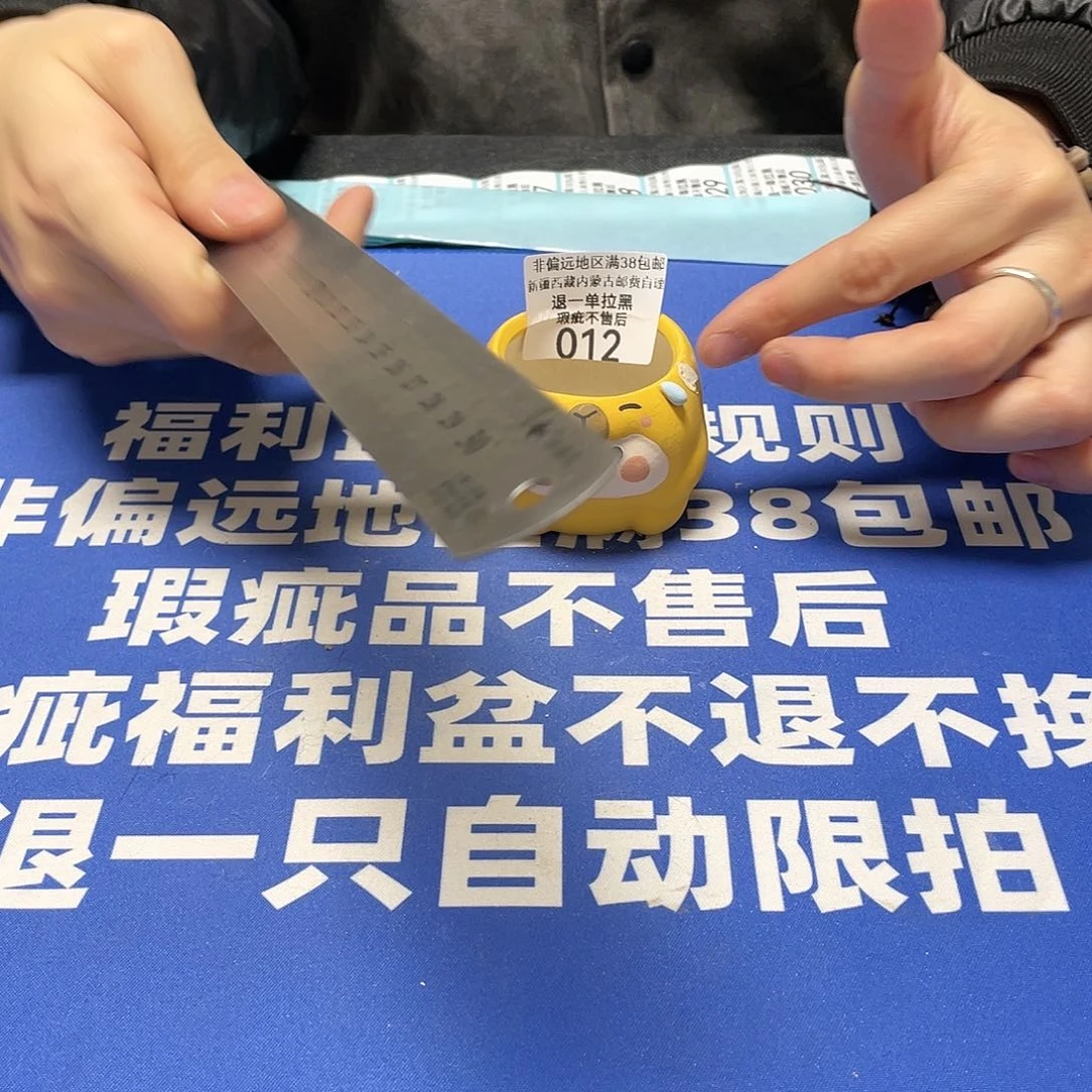 红陶微瑕疵特价不退不换 12