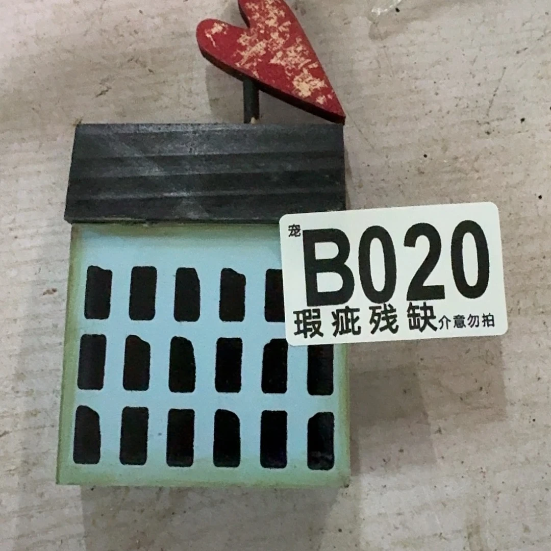 核桃木/黑胡桃（胡桃木）