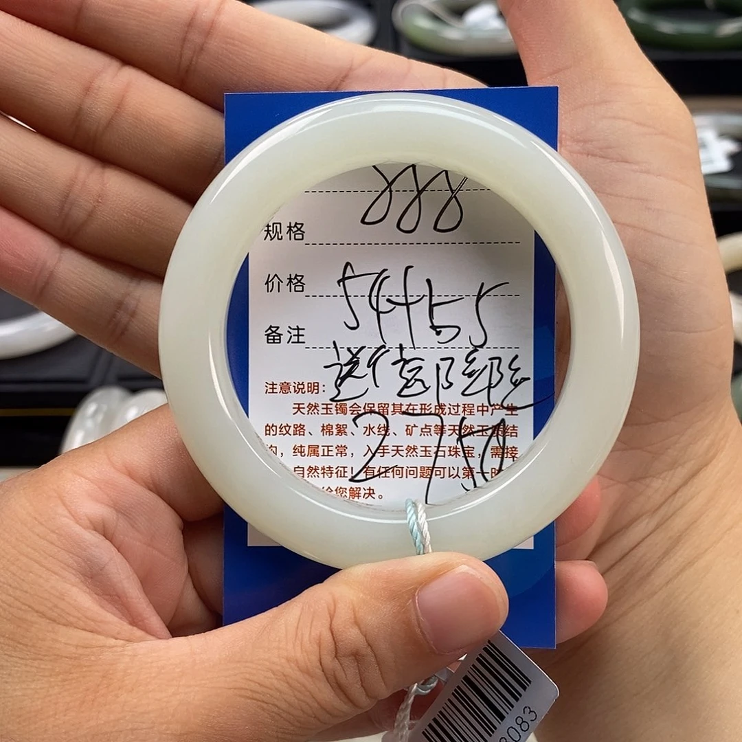 老***嗑和田玉手镯未镶嵌