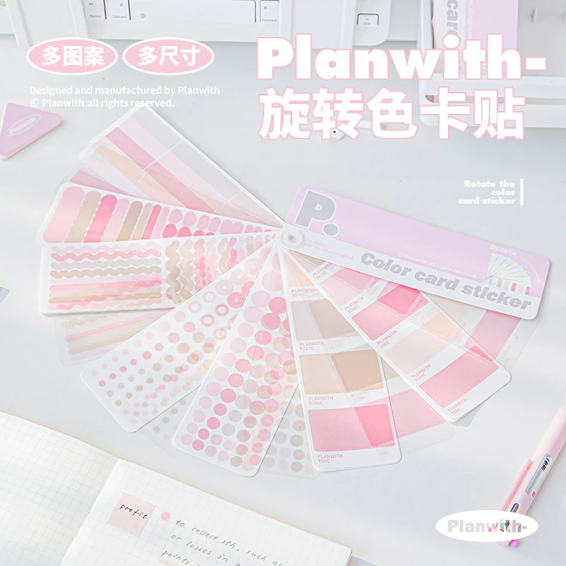 planwith索引贴可书写便利贴高颜值初中生专用透明书签标记贴便签