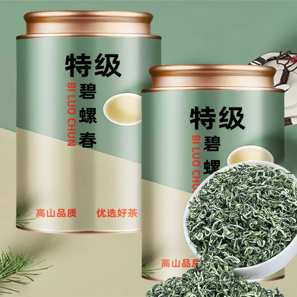 【特级嫩叶碧螺春】2025正宗明前头采特级新茶绿茶花果浓香茶叶罐装