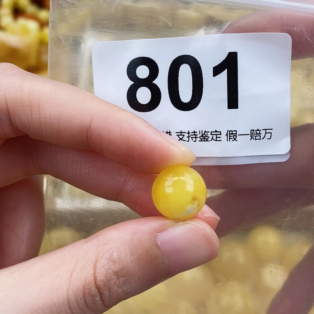 蜜蜡未镶嵌珠宝奇石12.5