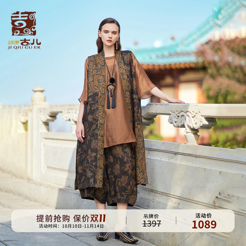 吉丘古儿原创气质潮流中式马甲无袖中长款V领印花女早秋G231Y058