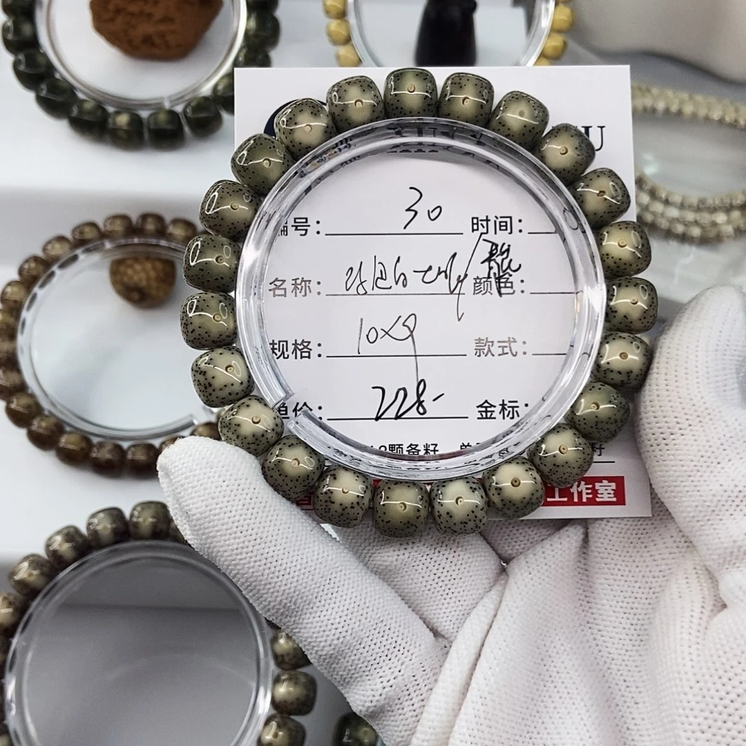 星月菩提手串10青花绿包白30