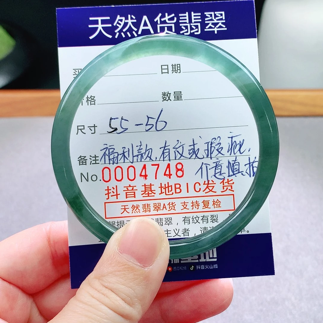 未镶嵌手镯翡翠天然翡翠手镯a货