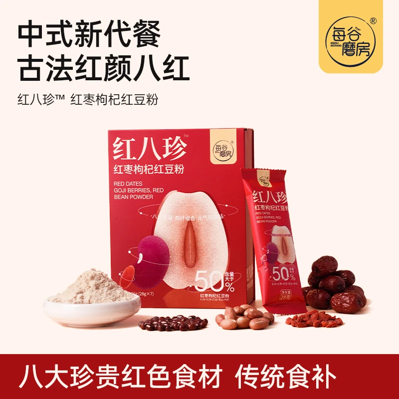 每谷磨房红八珍红枣枸杞红豆粉甄选八重红色食材28g×7条LR