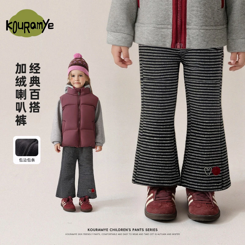 70481酷娃米秋冬儿童女童加绒条纹针织喇叭裤