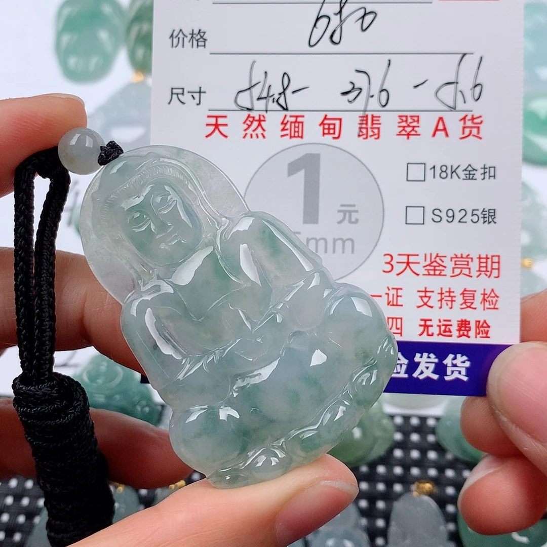 翡翠未镶嵌颈饰挂件