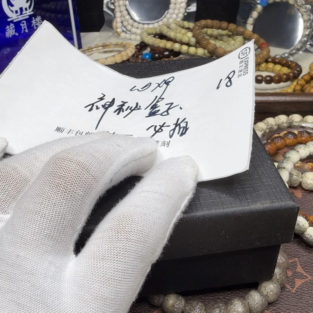 吊坠星月菩提神秘18