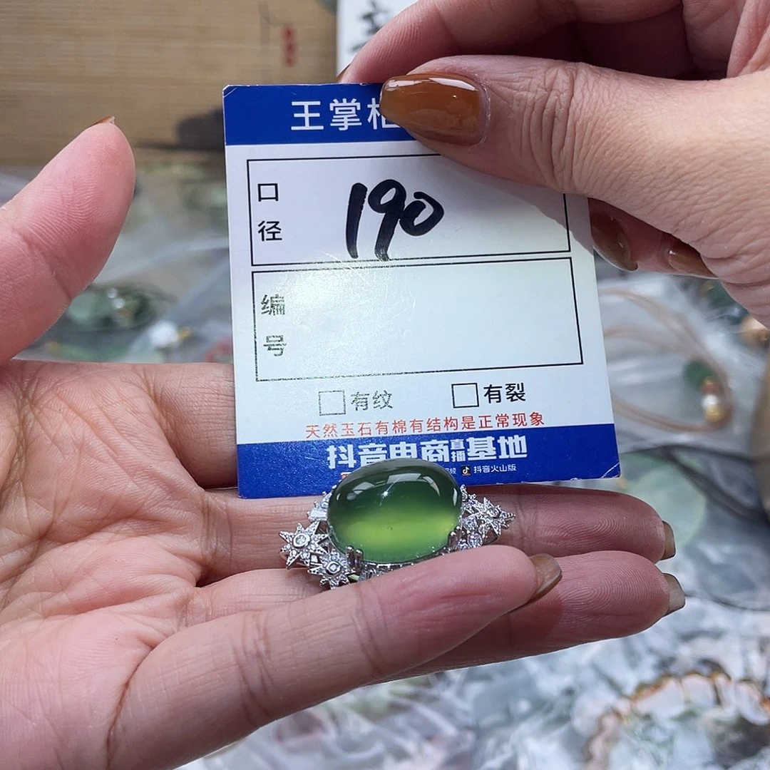 岫玉银S925镶嵌吊坠吊坠