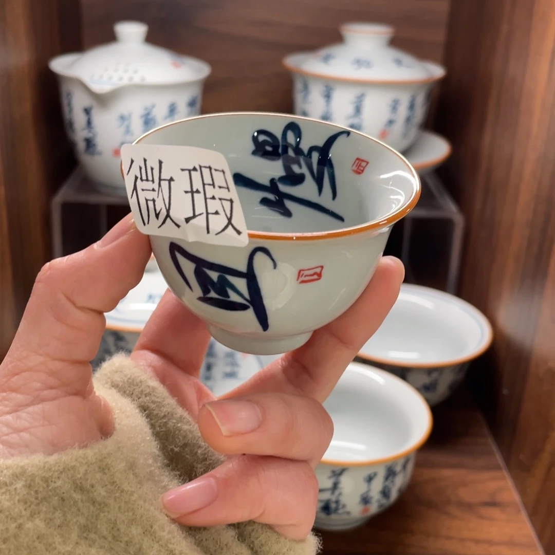 有瑕纯手绘釉下彩