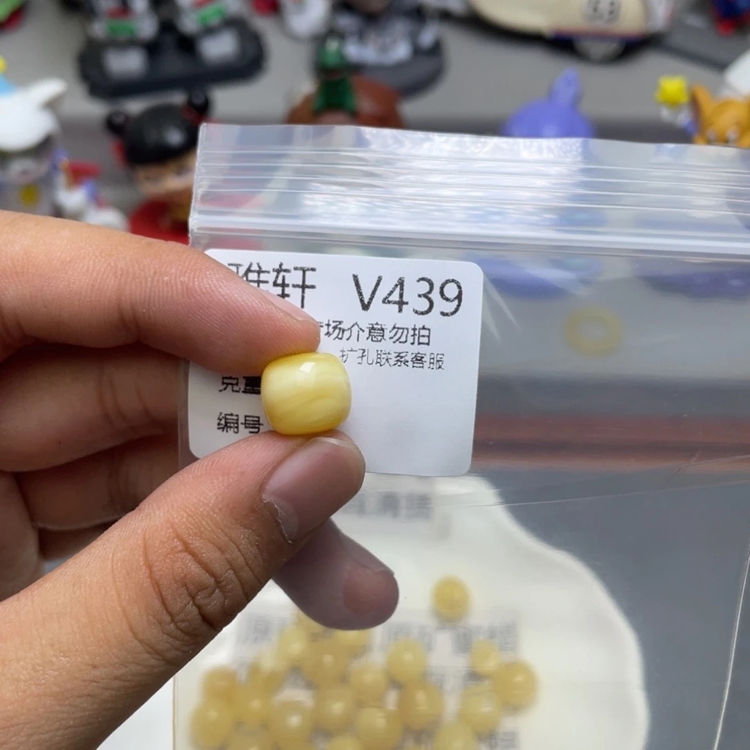 未镶嵌琥珀珠宝奇石