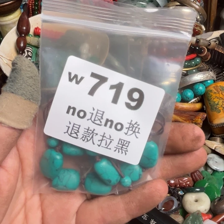 敖***花瓷片啊啊啊啊啊。719