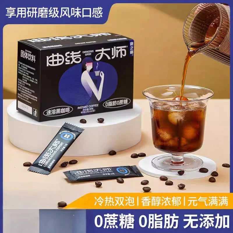 速溶黑咖啡（固体饮料）发2盒