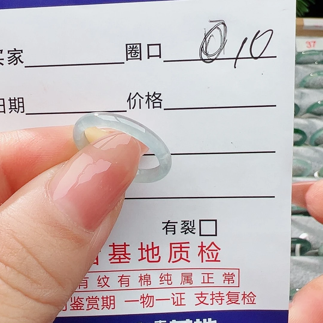 翡翠戒指未镶嵌翡翠