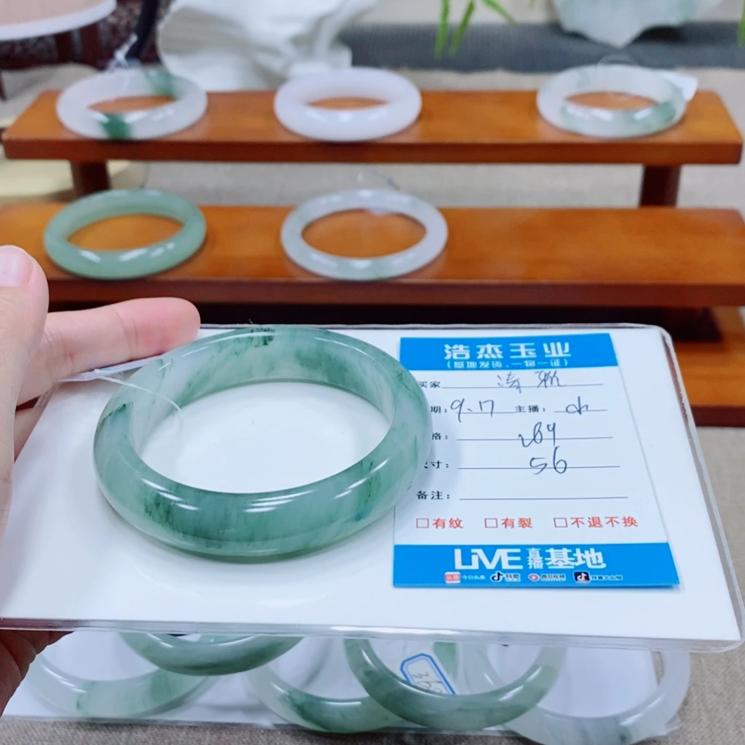 清***雅未镶嵌手镯石英质玉
