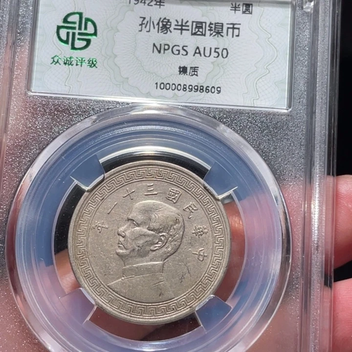 铜0000000000008609