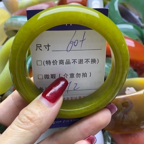 蛇纹石玉手镯未镶嵌