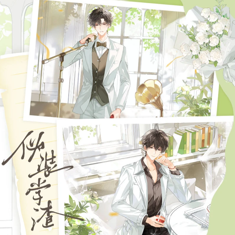 花火伪装学渣三期原著衍生向周边成人礼送戒指系列徽章镭射票色纸