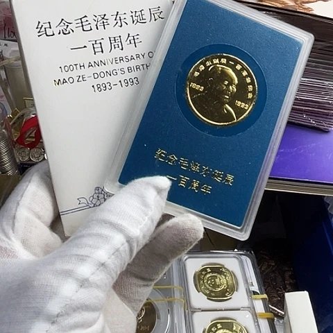 其他普通金属毛爷爷章