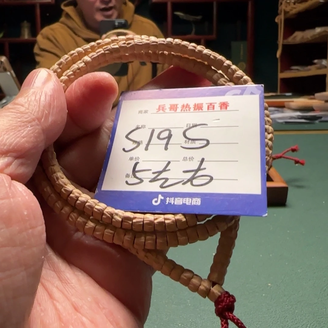 柏香籽/百香籽吊坠