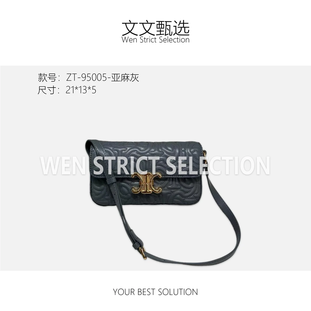 【文文甄选】ZT-95005-亚麻灰-轻奢时尚百搭新款女包