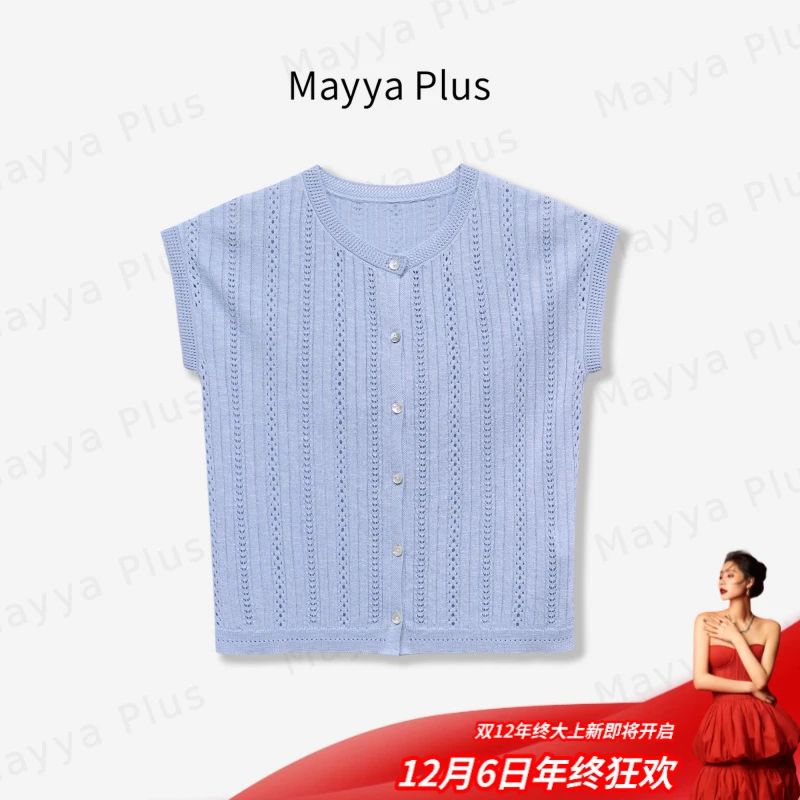 【七分甜】Mayya Plus麦芽定制简约镂空针织衫气质减龄上衣32526307