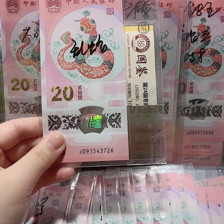 塑料091543726。。。。。。。