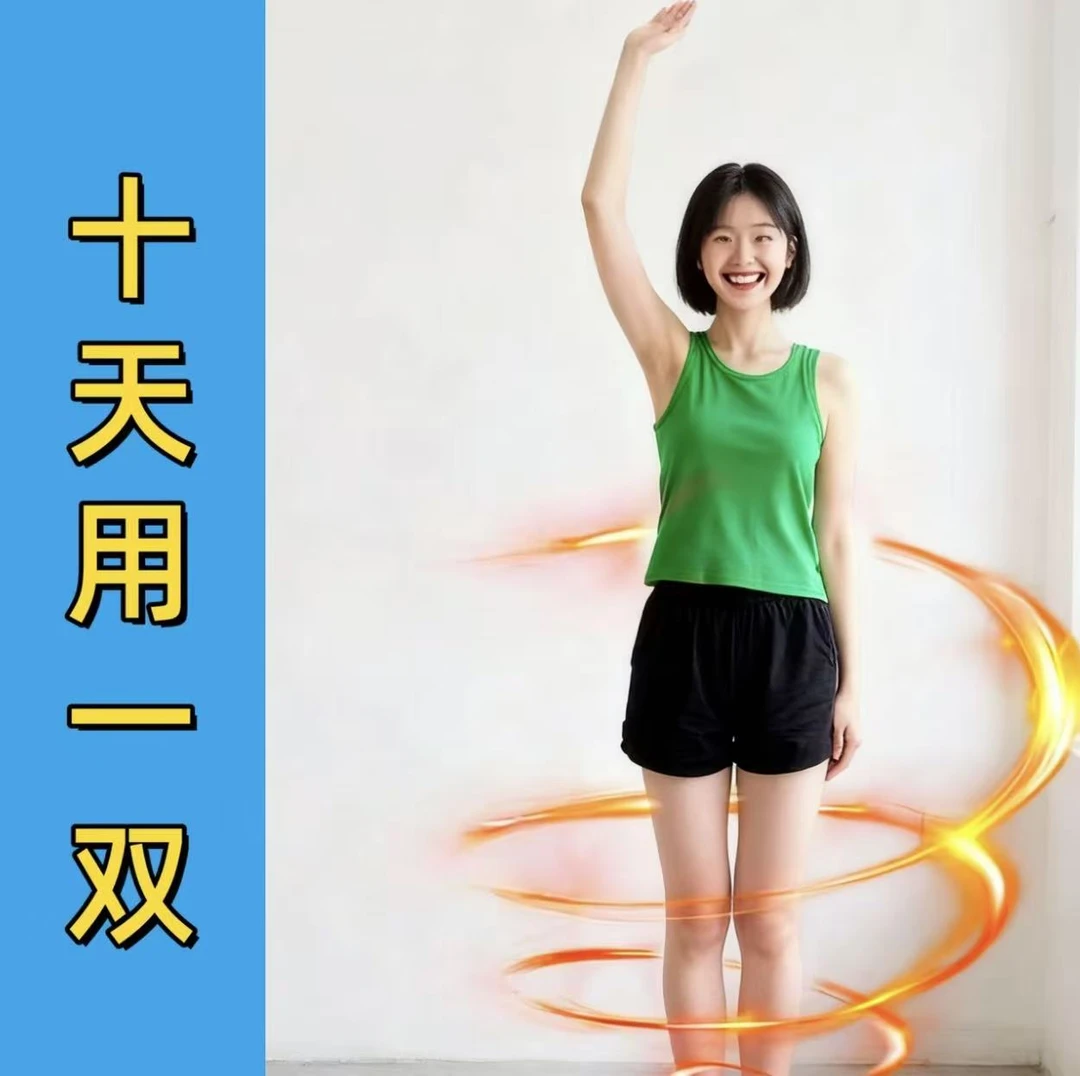 【精选好物】加强版 男女老少皆宜 买5送7 买10送15 现货秒发