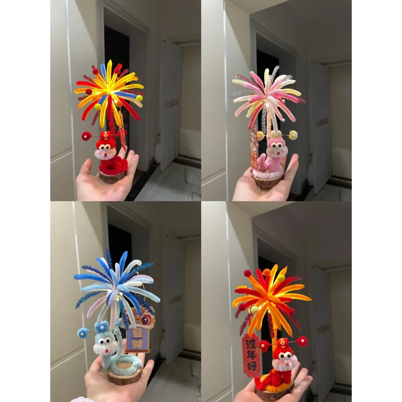 【包邮速发】扭扭棒小蛇烟花树手工DIY材料包新年春节喜庆摆件