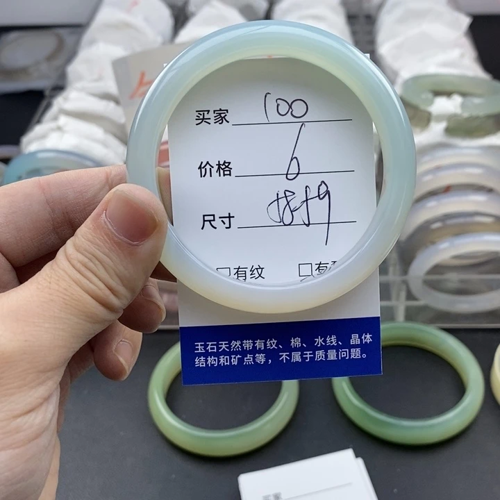 玛瑙/玉髓未镶嵌手镯100