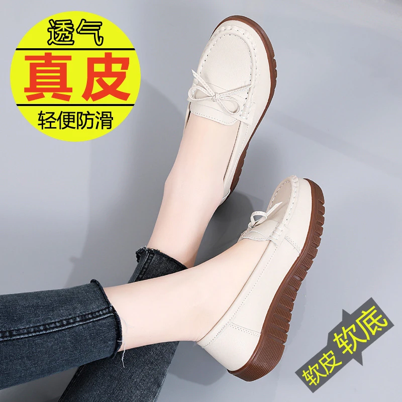 真皮妈妈鞋春秋款软底轻便女士皮鞋不累脚中老年女鞋一脚蹬豆豆鞋