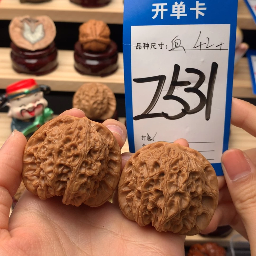 文玩核桃把件531号 血麒麟 42