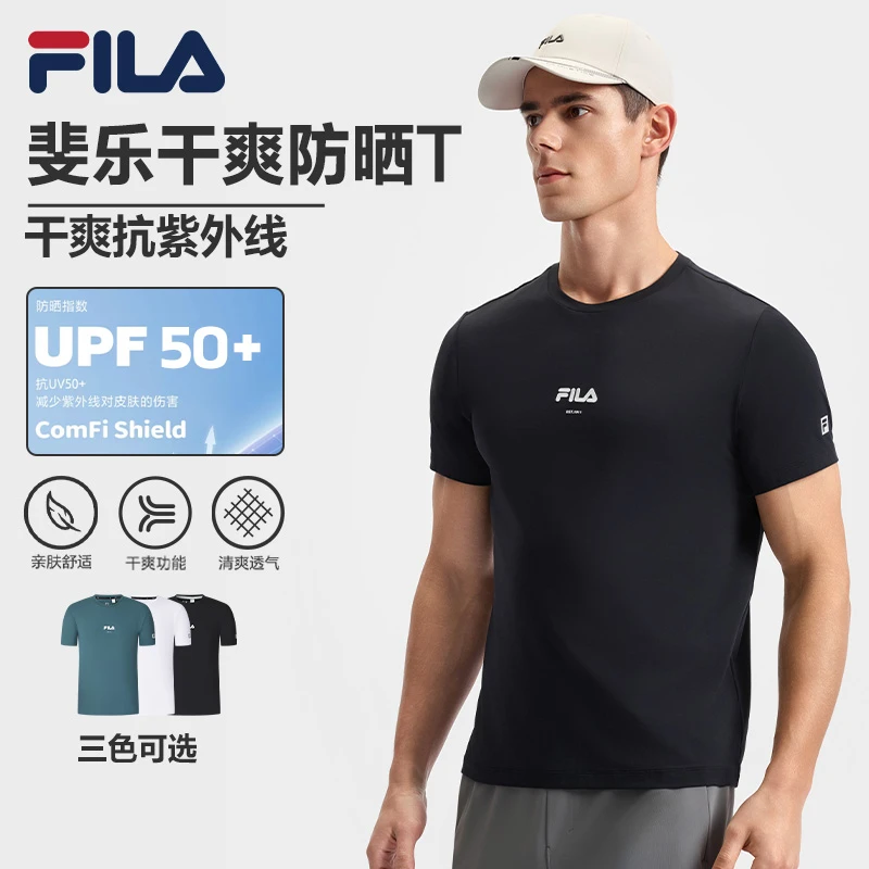 Fila/斐乐男【防晒速干透气T恤】夏日漫游休闲运动短袖A11M521109F