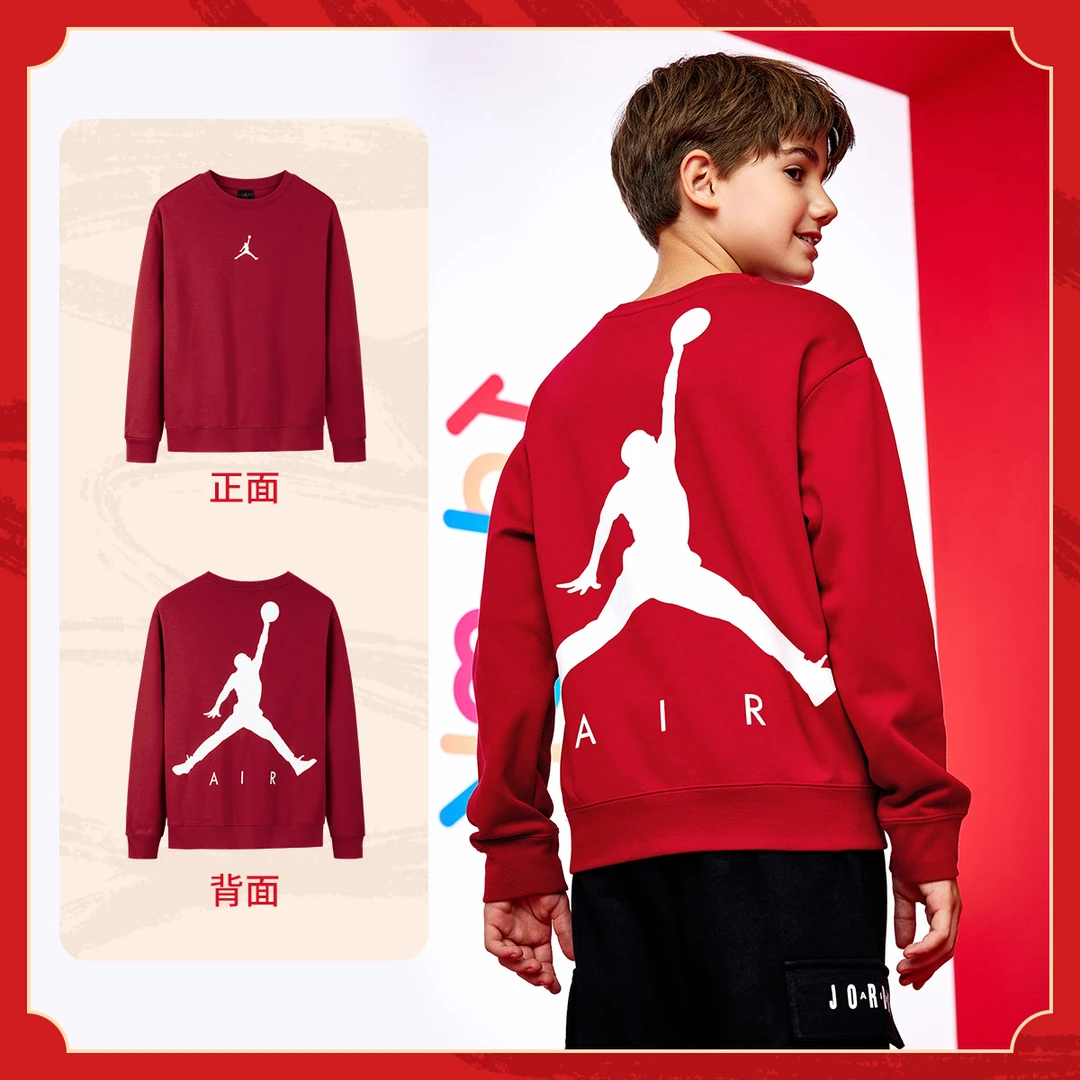 JORDAN童装卫衣秋冬男女童加绒卫衣新年色JDB-FW-D098